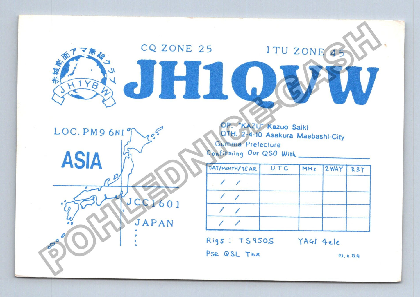 Pohlednice Japonsko QSL karta radioamatér JH1QVW OK5IPA (M38733)