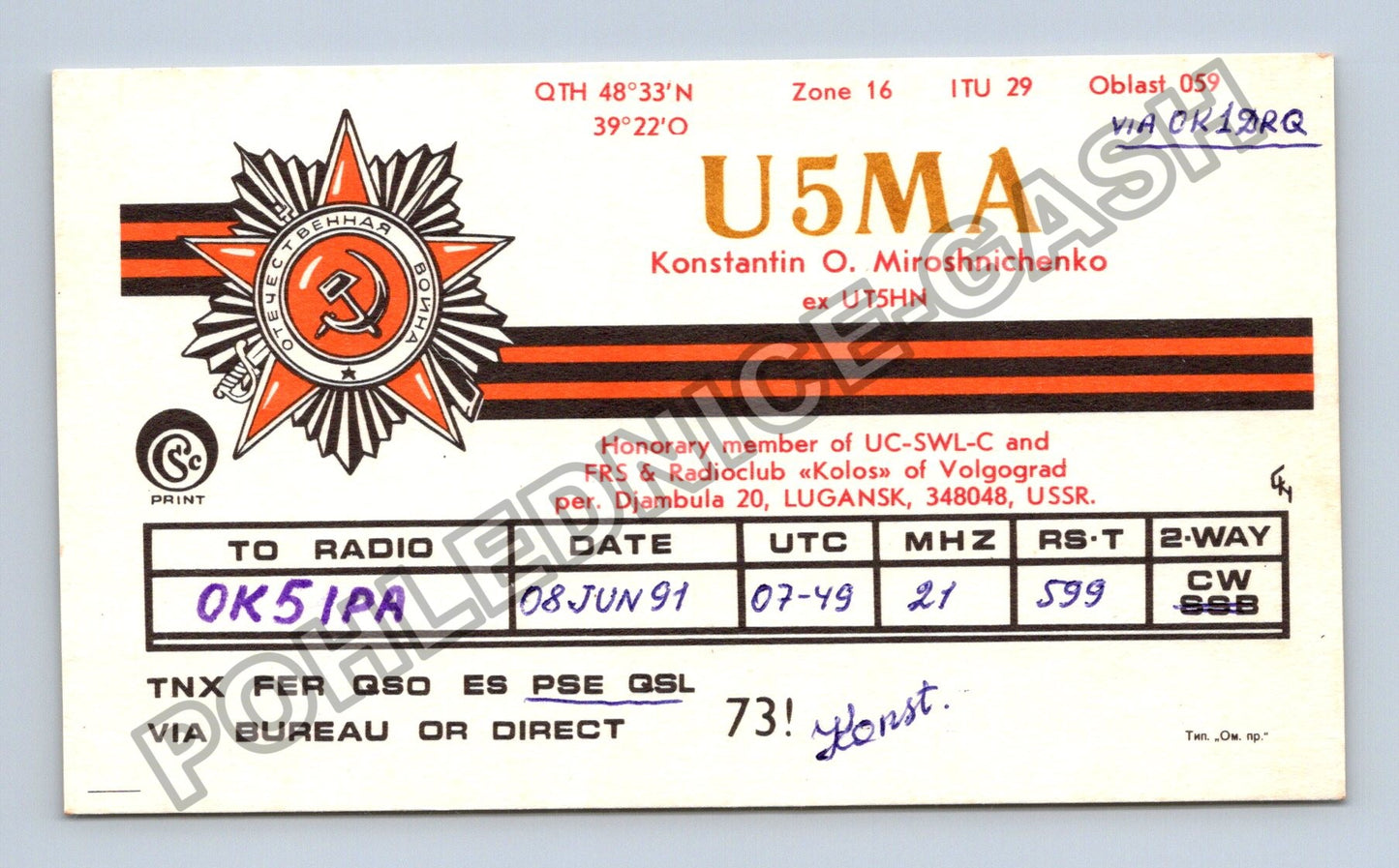 Starý Rusko SSSR QSL lístek QTH 48°33N 39°22O (M38764)
