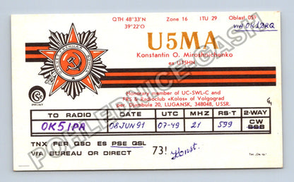 Starý Rusko SSSR QSL lístek QTH 48°33N 39°22O (M38764)