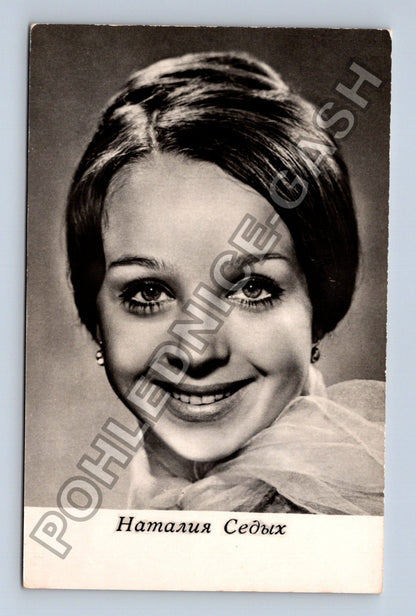 Pohlednice Natalia Sedykh herečka SSSR 1971 (M38788)