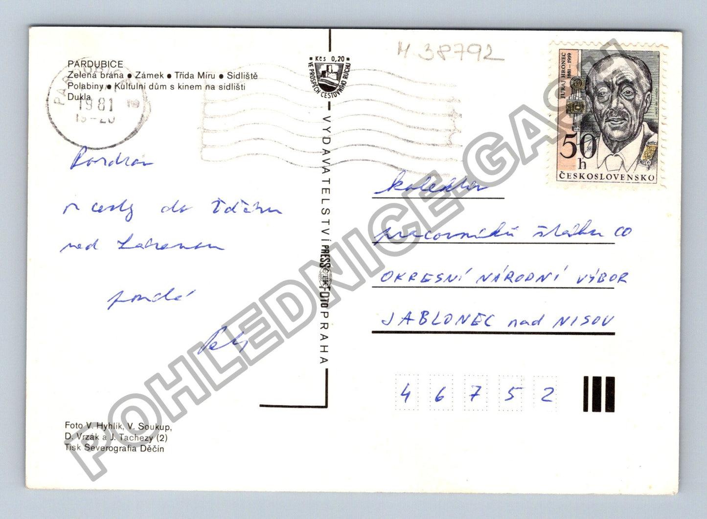 Pohlednice Pardubice zámek třída Míru sídliště (M38792)