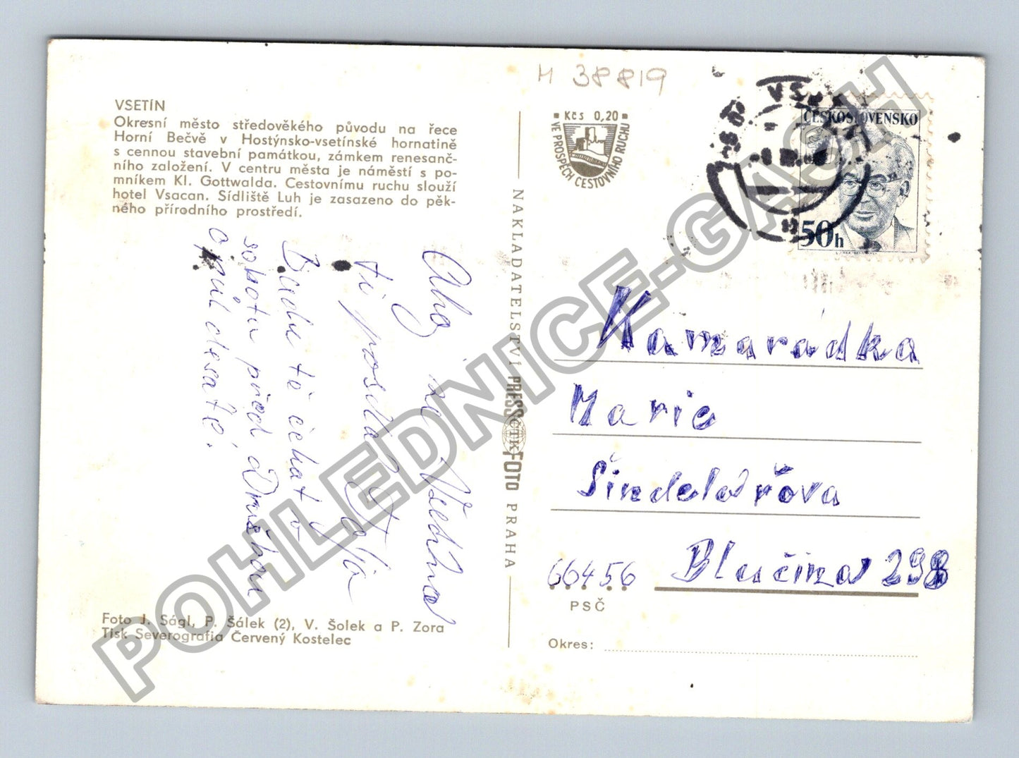 Pohlednice Vsetín koláž náměstí hotel sídliště (M38819)
