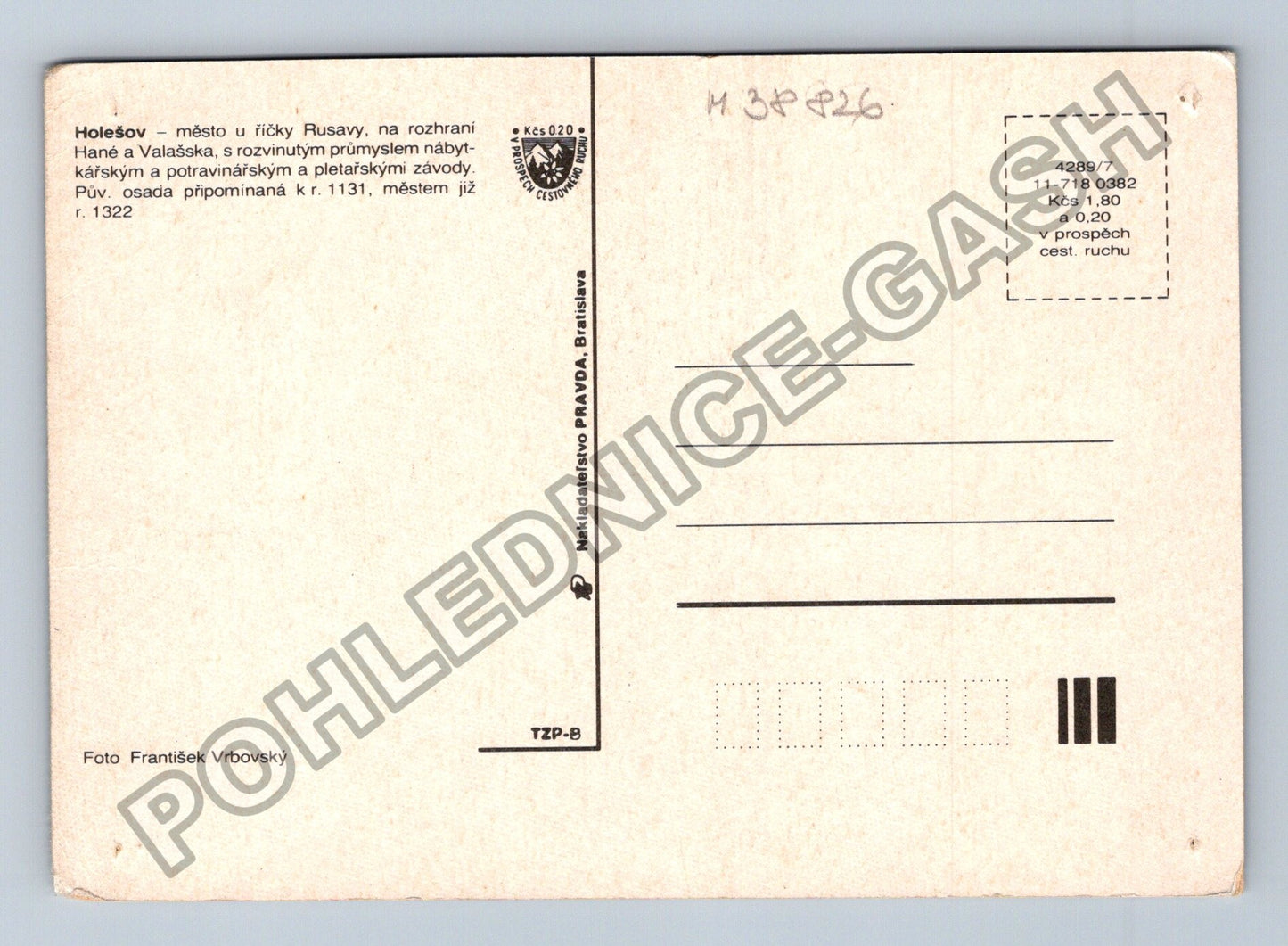 Pohlednice Holešov koláž motivů (M38826)