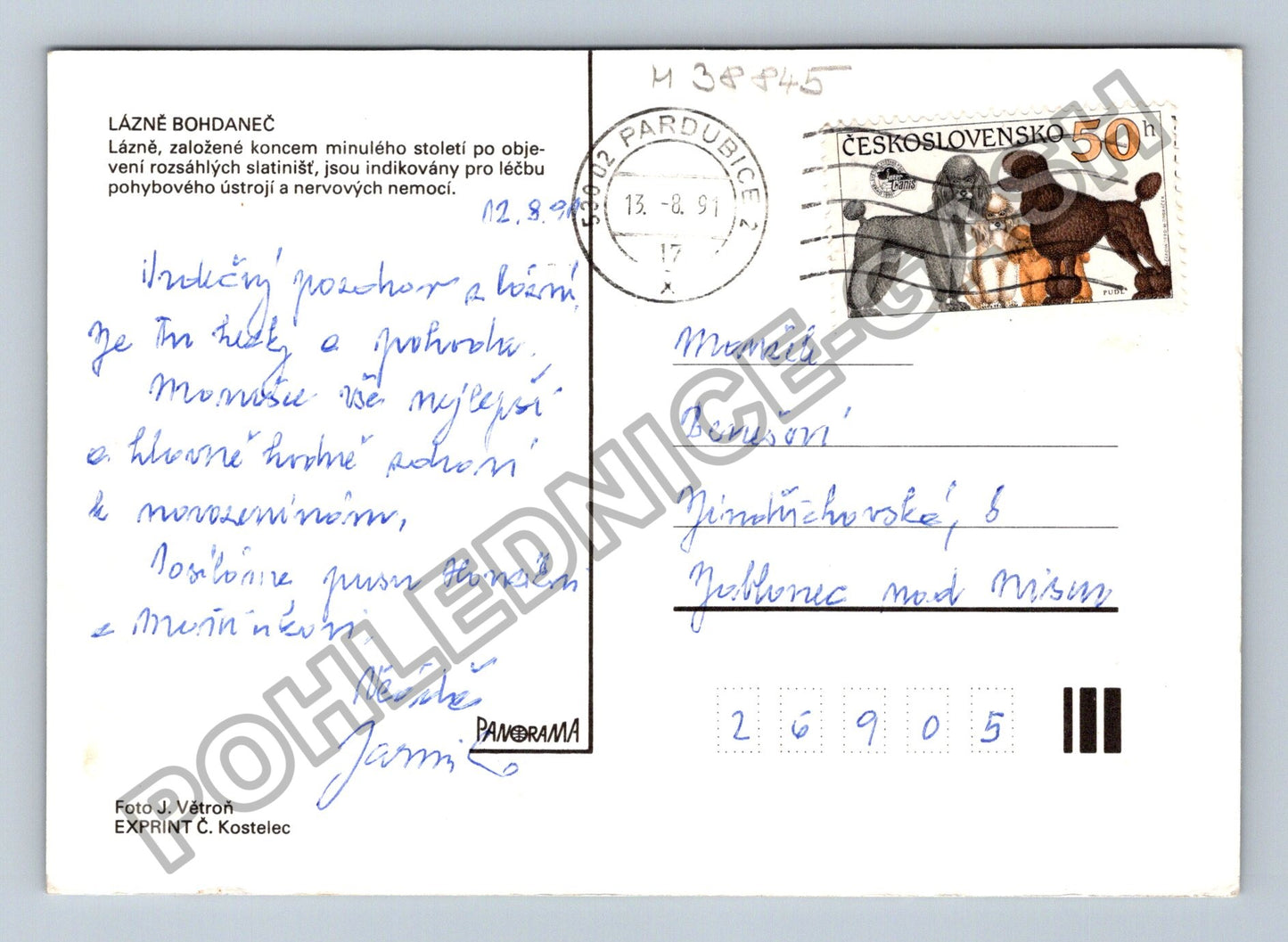 Pohlednice Lázně Bohdaneč koláž motivů 1991 (M38845)