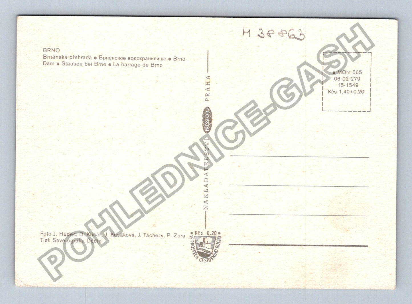 Pohlednice Brněnská přehrada koláž lodě žena v plavkách (M38863)