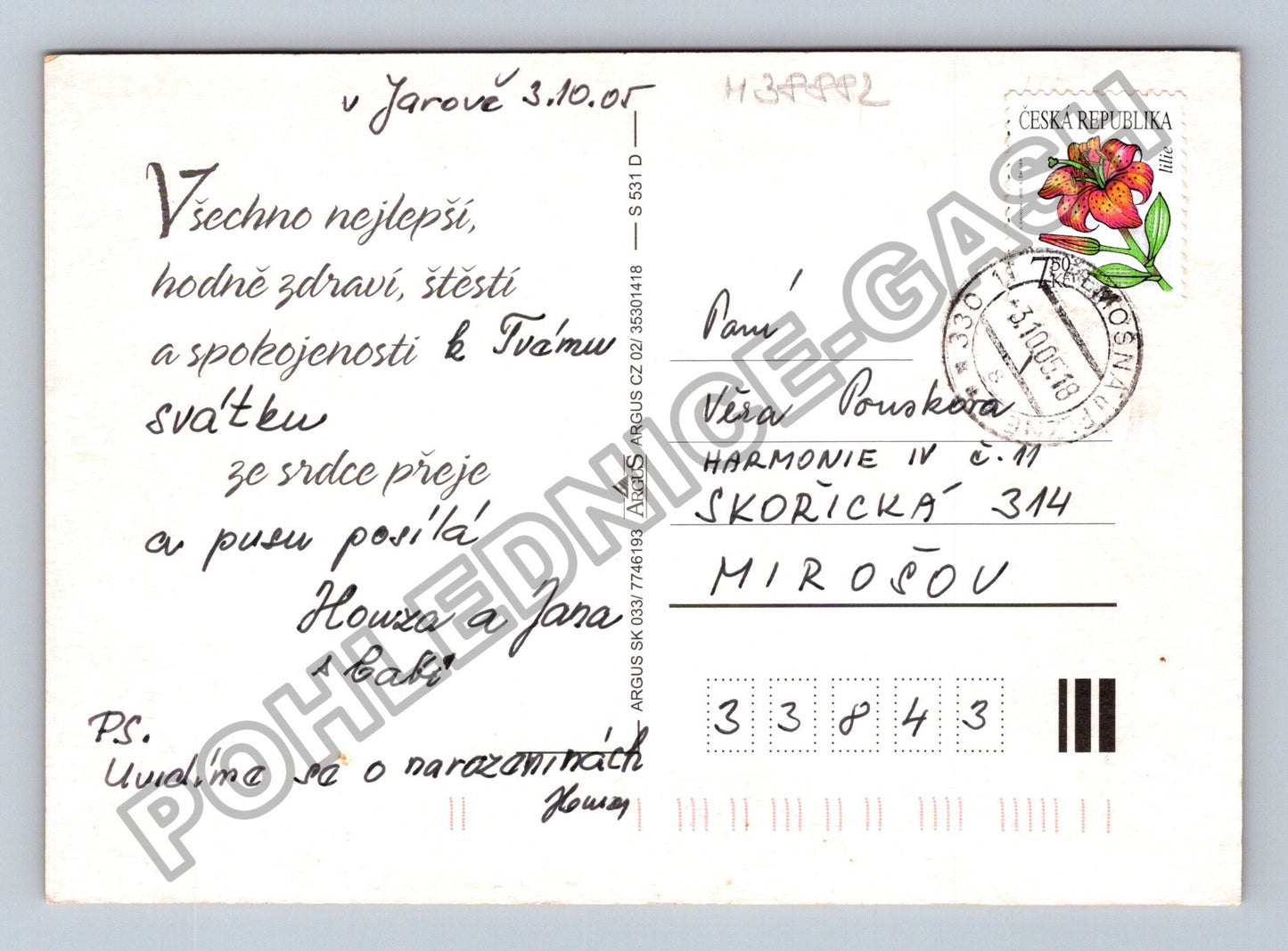 Pohlednice Všechno nejlepší kytice květin 2005 (M38882)