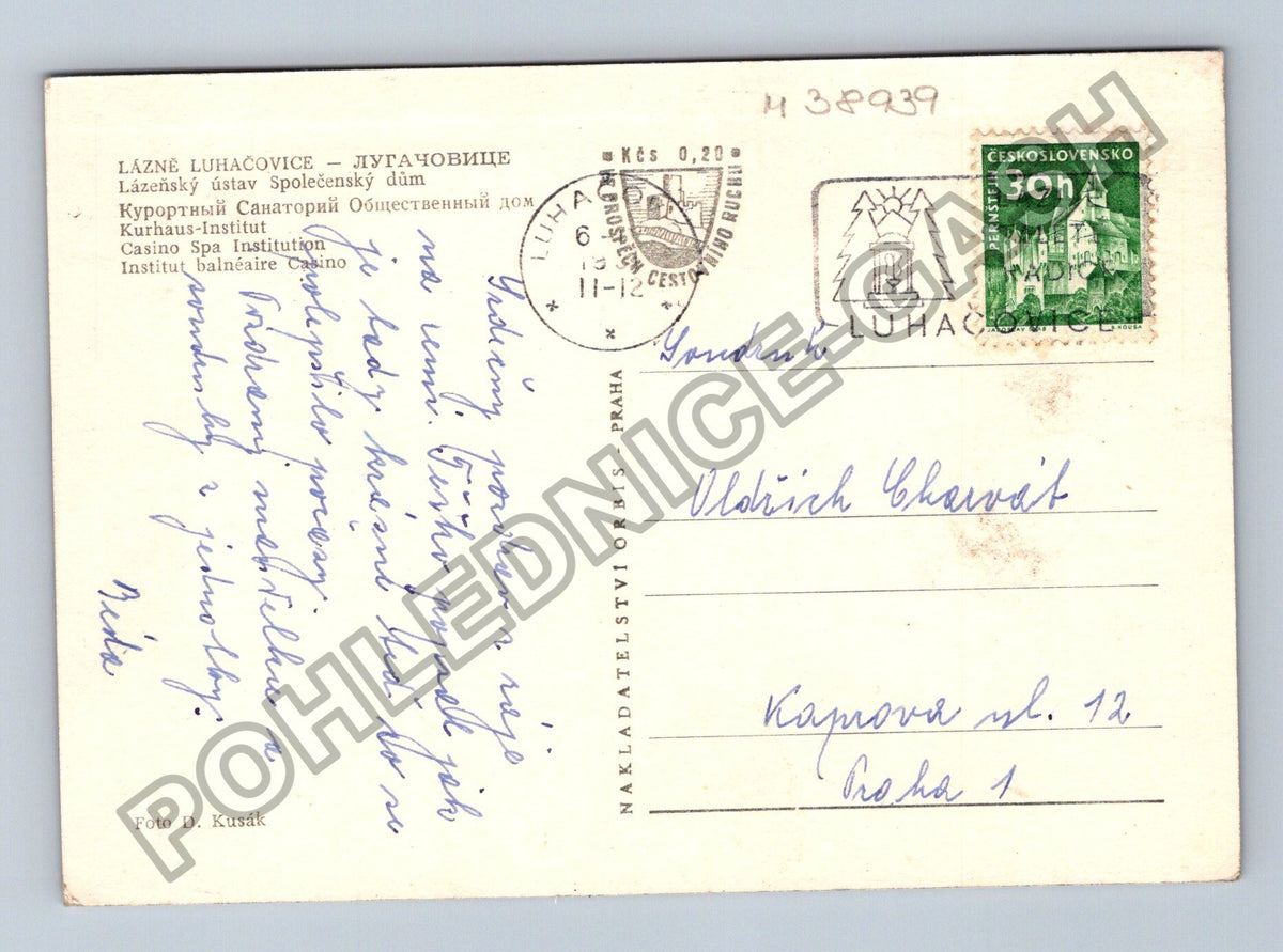 Pohlednice Lázně Luhačovice Společenský dům 1962 (M38939)