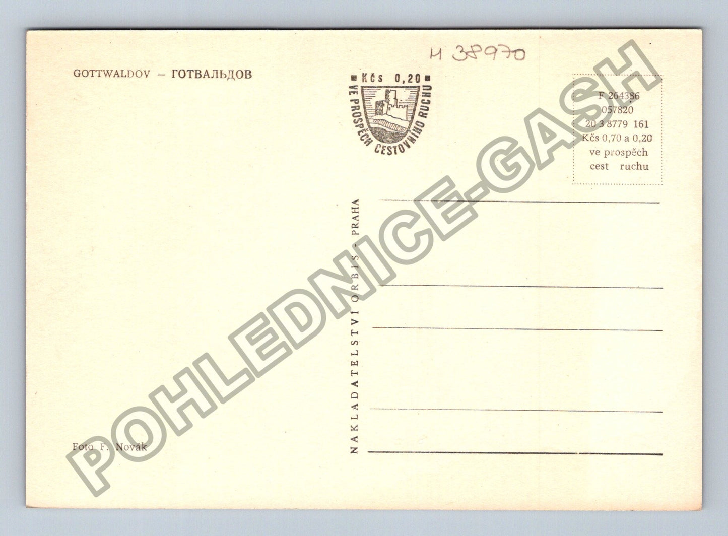 Pohlednice Gottwaldov průmyslová krajina továrna (M38970)