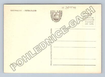 Pohlednice Gottwaldov průmyslová krajina továrna (M38970)