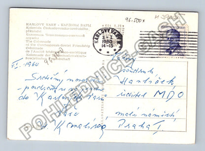 Pohlednice Karlovy Vary Kolonáda Československo-sovětského (M39005)