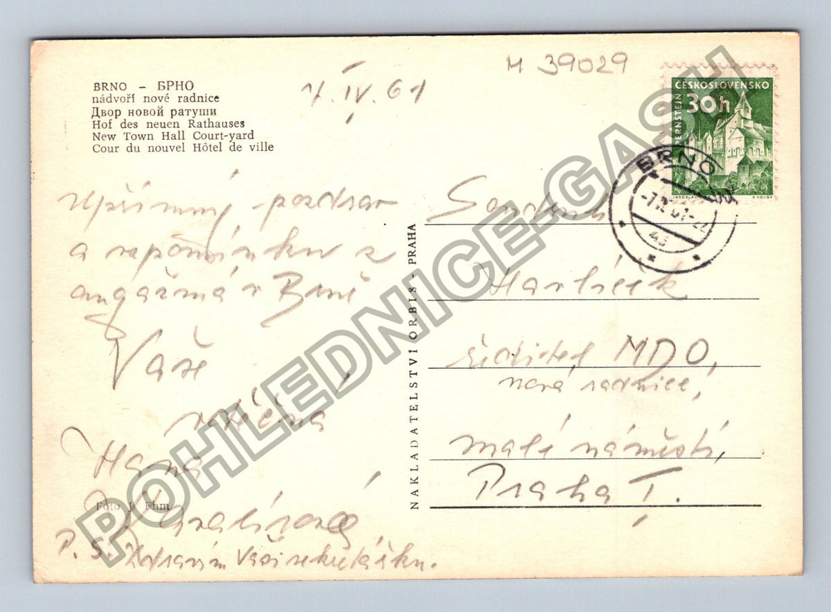 Pohlednice Brno Nová radnice nádvoří kašna 1961 (M39029)