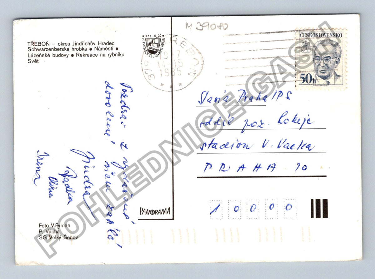 Pohlednice Třeboň Schwarzenberská hrobka náměstí lázeňské (M39080)
