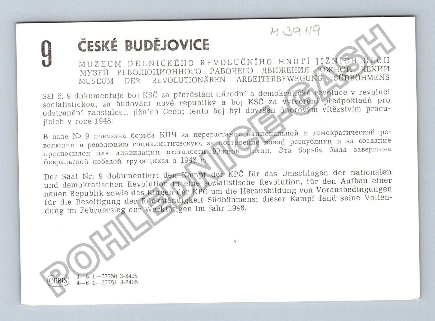 Stará fotografie České Budějovice Muzeum revolučního hnutí (M39119)