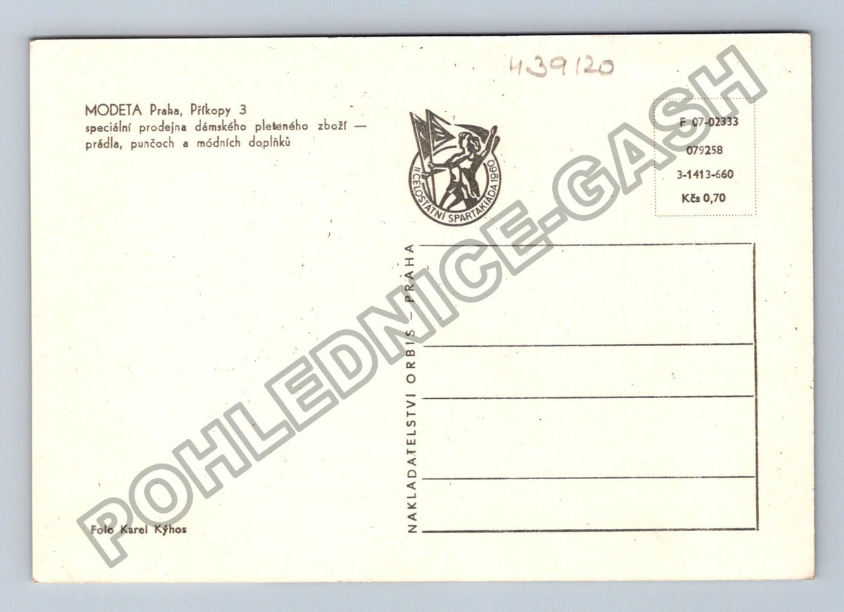 Pohlednice Modeta Jihlava obchodní dům Pletářské závody (M39120)