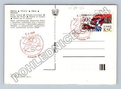 Pohlednice Praha Palác kultury noční záběr 1981 (M39137)