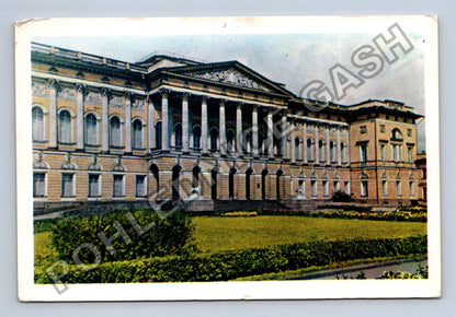 Pohlednice Rusko Leningrad Ruské muzeum 1962 (M39162)