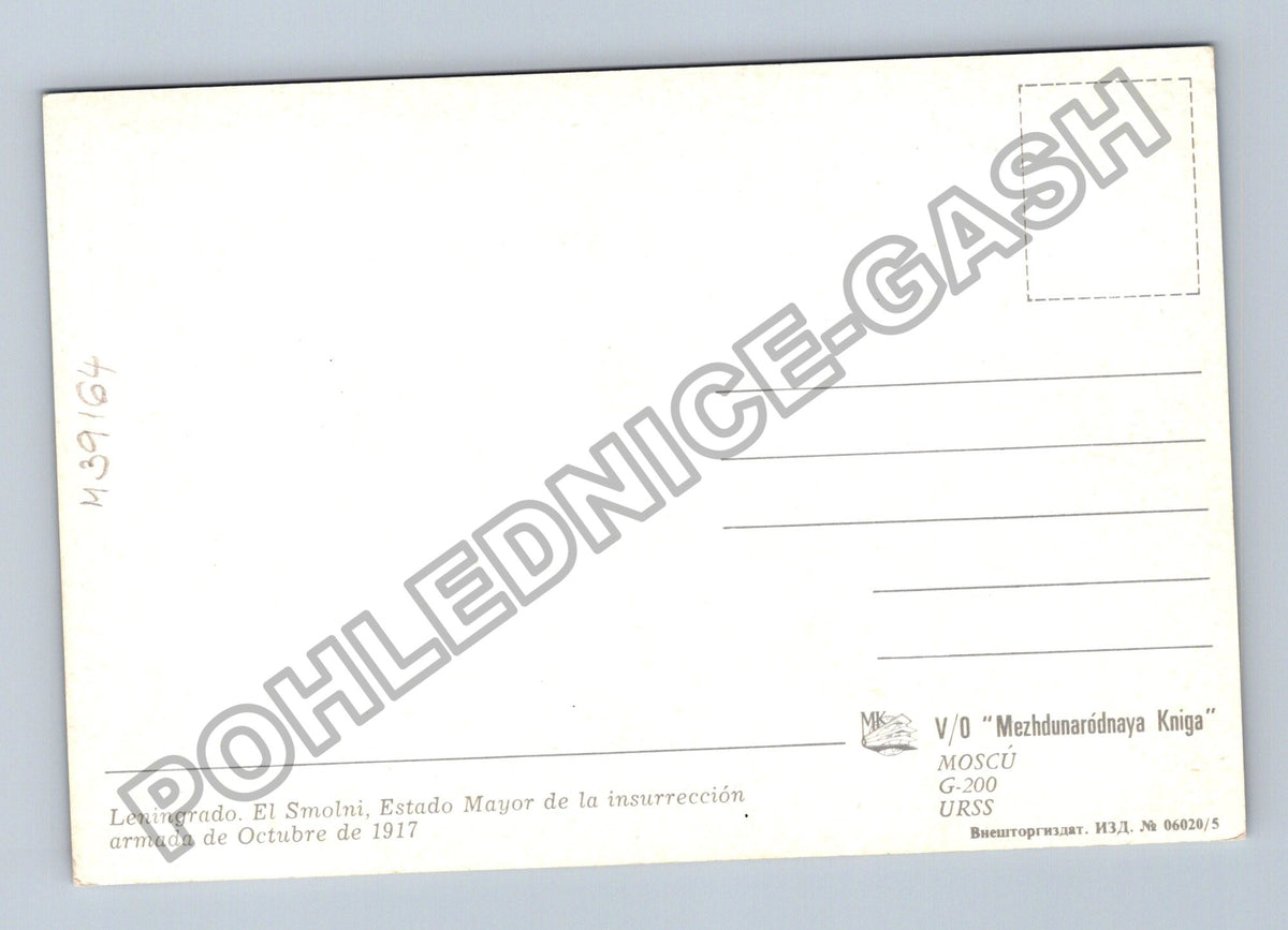Pohlednice Leningrado Smolny Estado Mayor insurrección 1917 (M39164)