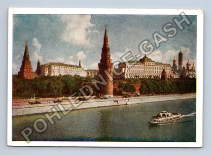 Pohlednice Rusko Moskva Kreml řeka Moskva 1959 (M39165)