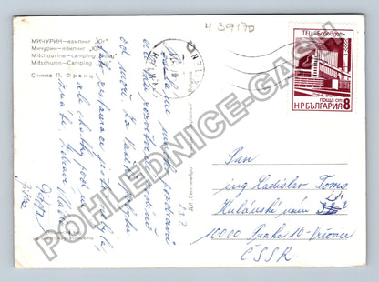 Pohlednice Bulharsko Mitschurin kemping (M39170)