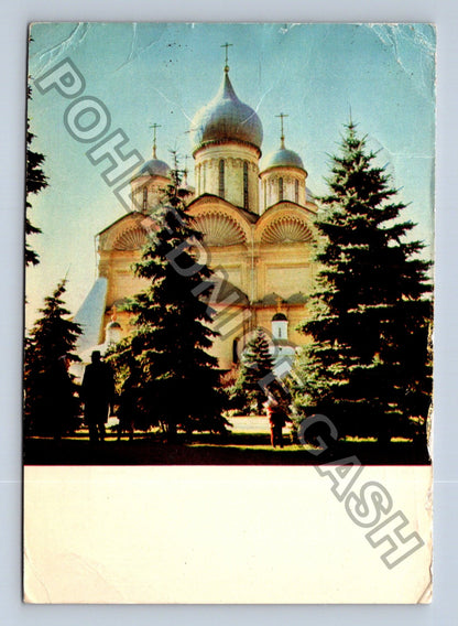 Pohlednice Rusko Moskva Archangelský chrám 1966 (M39178)