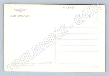 Pohlednice Aeroflot Tupolev TU-104 – letadlo (M3918)