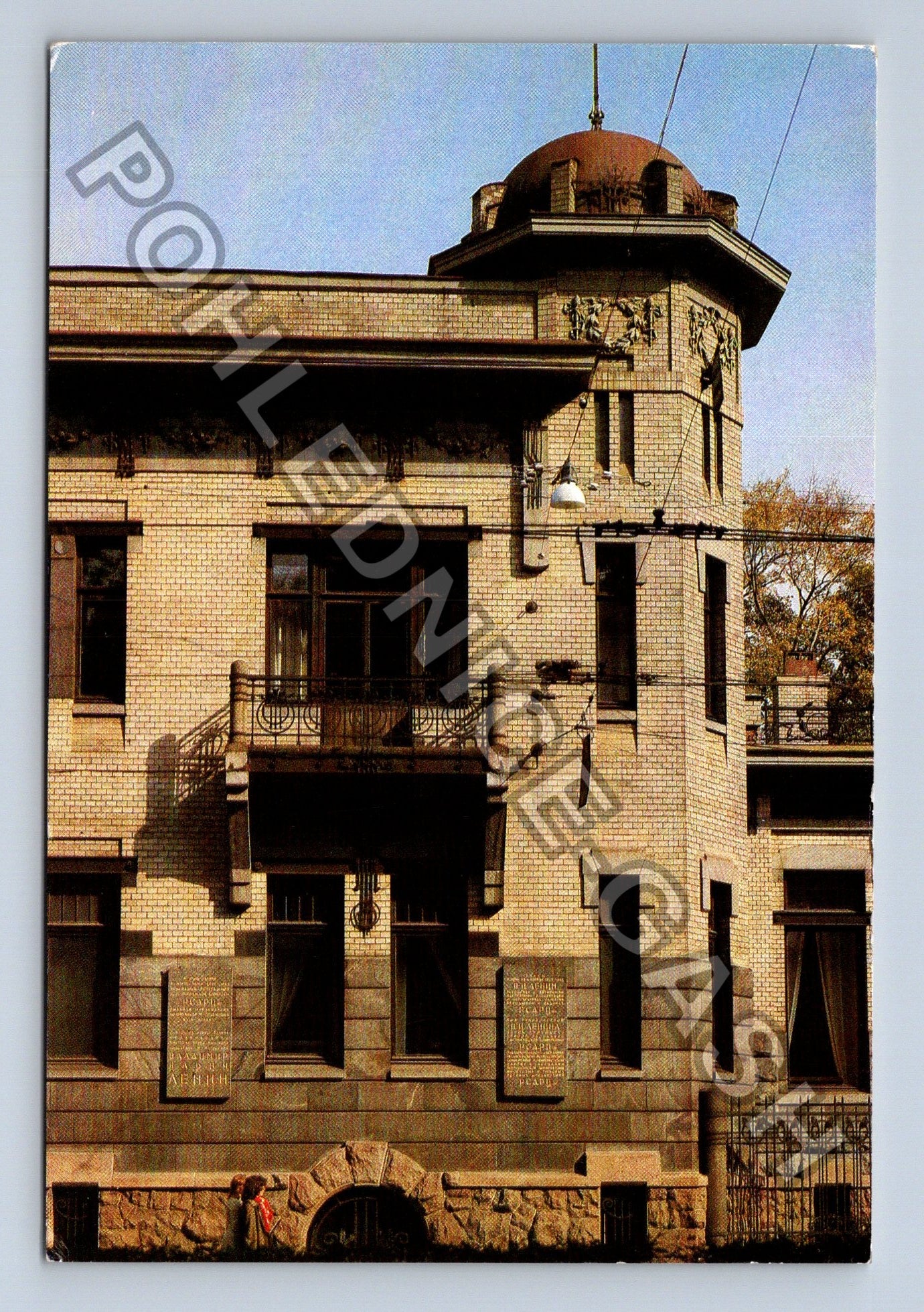 Pohlednice Rusko Leningrad Filial del Museo Central (M39183)