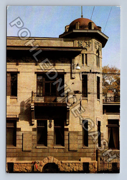 Pohlednice Rusko Leningrad Filial del Museo Central (M39183)