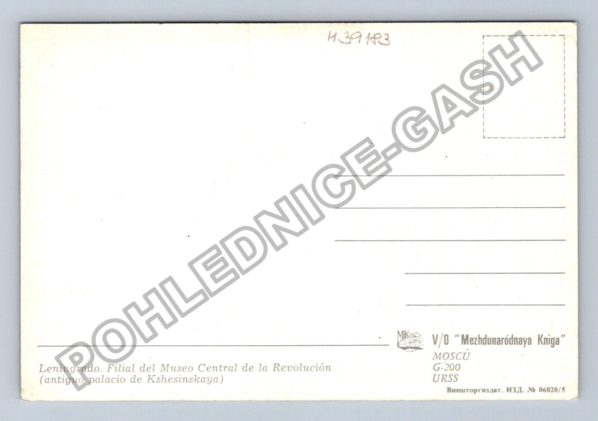 Pohlednice Rusko Leningrad Filial del Museo Central (M39183)