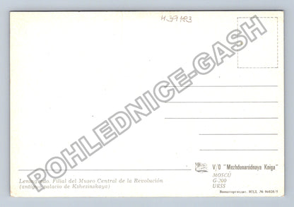 Pohlednice Rusko Leningrad Filial del Museo Central (M39183)
