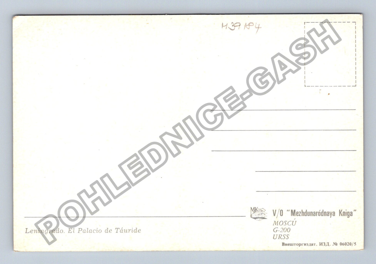 Pohlednice Rusko Leningrad Palác Tauride (M39184)