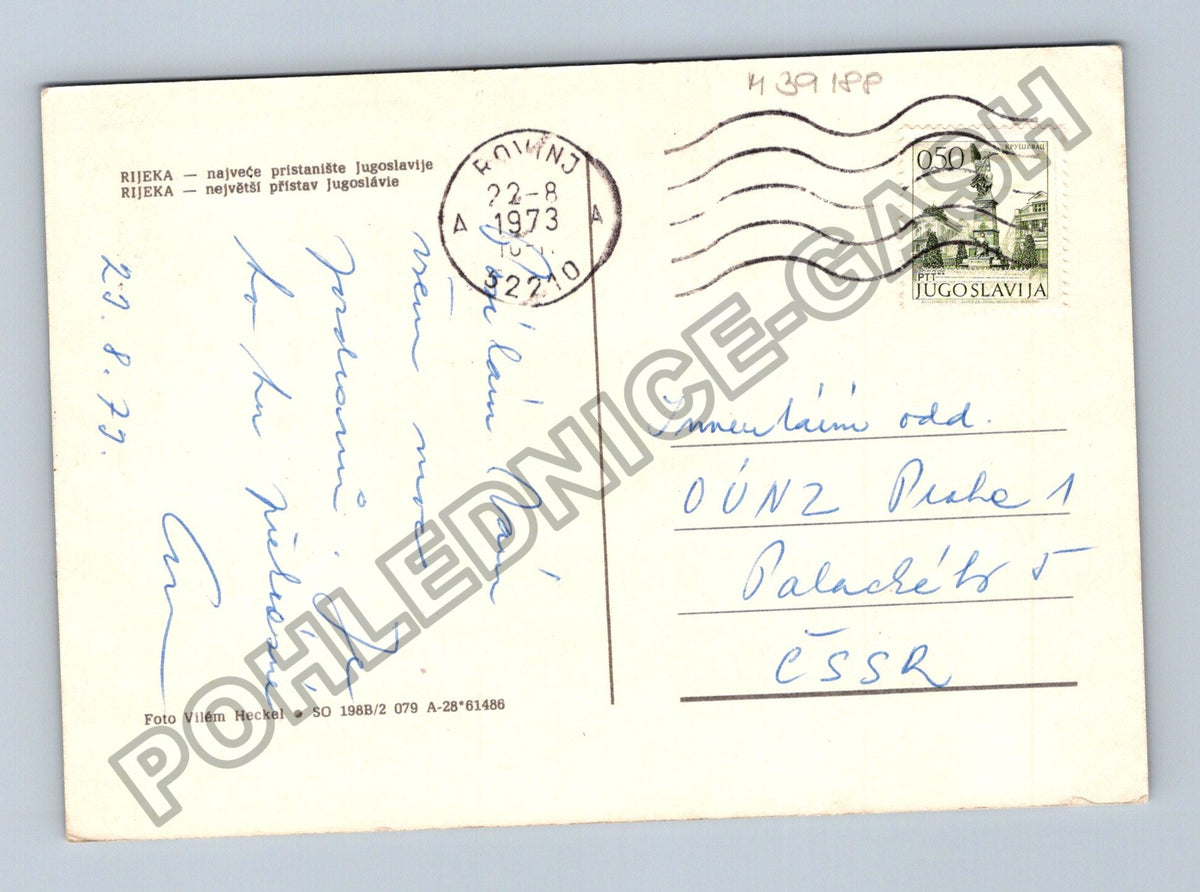 Pohlednice Jugoslávie Rijeka přístav město 1973 (M39188)