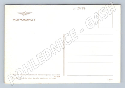 Pohlednice Aeroflot Tupolev Tu-124 – letoun (M3919)