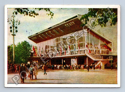 Pohlednice Rusko Moskva Kino Rossija 1962 (M39197)