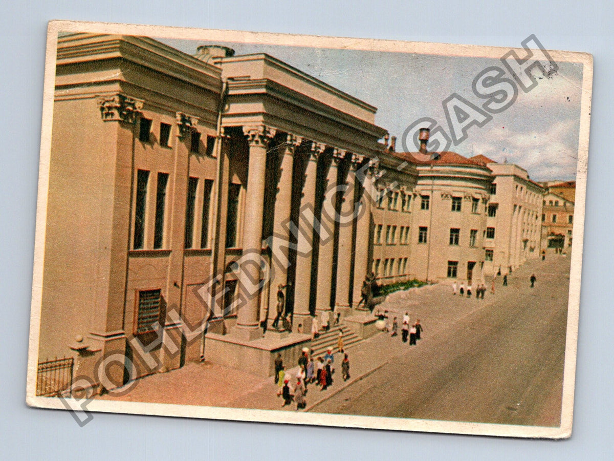 Pohlednice Minsk Palác pionýrů BSSR 1959 (M39198)