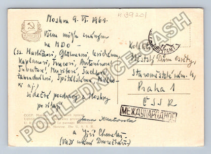 Pohlednice Moskva ulice doprava budovy 1964 (M39201)