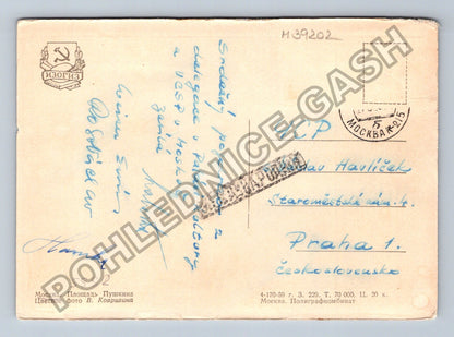 Pohlednice Rusko Moskva Puškinovo náměstí 1959 (M39202)
