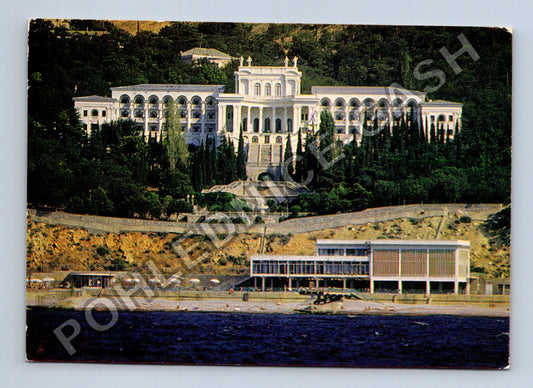 Pohlednice Ukrajina Sanatorium Ukrajina Jalta 1980 (M39204)
