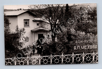 Pohlednice Rusko Jalta Dům muzeum A P Čechova 1960 (M39210)