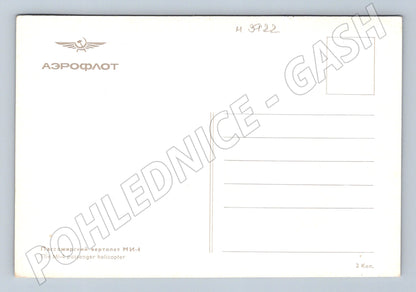 Pohlednice Aeroflot – vrtulník Mi-4 (M3922)