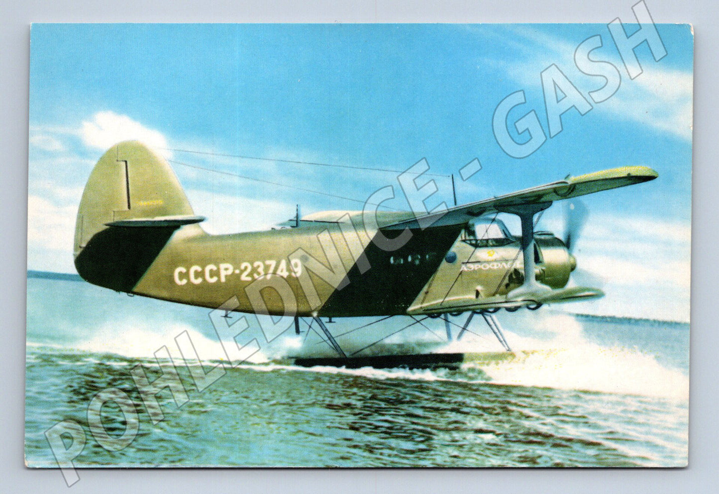 Pohlednice Aeroflot – hydroplán Antonov An-2 (M3923)