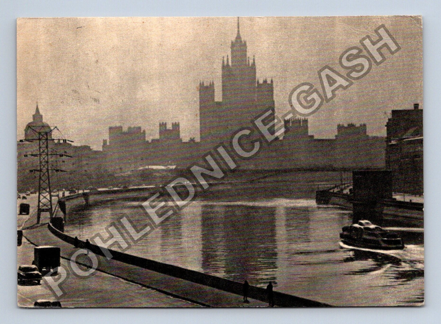Pohlednice Rusko Moskva Kotelničeskaja nábřeží mlhavý den (M39241)