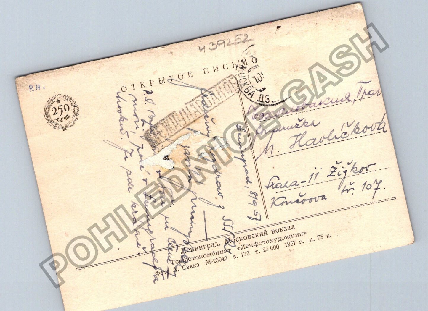 Pohlednice Rusko Moskevské nádraží Leningrad 1957 (M39252)