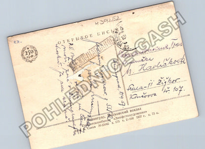 Pohlednice Rusko Moskevské nádraží Leningrad 1957 (M39252)