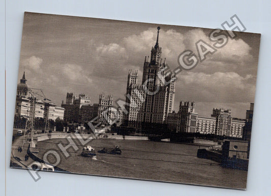Pohlednice Rusko Moskva Kotelničeskaja nábřeží 1959 (M39254)