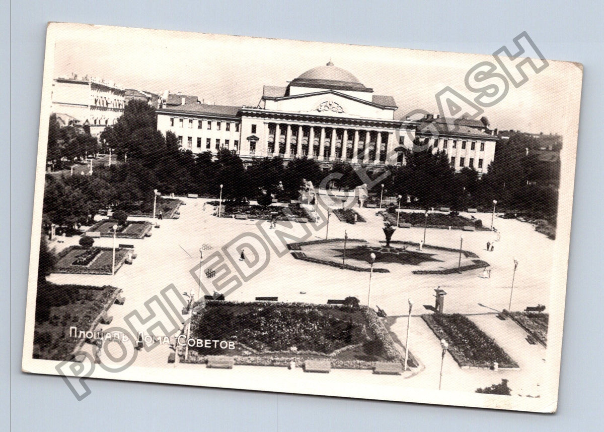 Pohlednice Rusko Rostov-na-Donu Ploščaď Doma Sovetov (M39255)