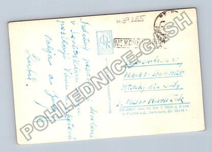 Pohlednice Rusko Rostov-na-Donu Ploščaď Doma Sovetov (M39255)