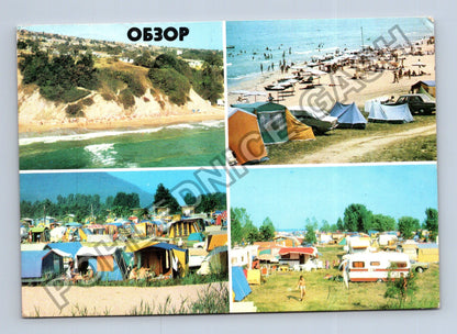 Pohlednice Bulharsko Obzor pláž kemping 1983 (M39261)