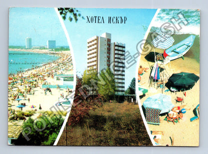 Pohlednice Bulharsko Slantchev Briag Hotel Iskar 1974 (M39270)
