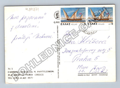 Pohlednice Řecko Camping Heraklia N Panteleimon Platamón (M39271)