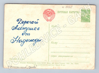 Pohlednice Velký říjen – raketa, kosmos, SSSR (M3928)